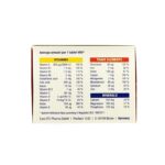 قرص مولتی ویتامین کامپلیت یوروویتال