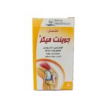 قرص جوینت میکر رها