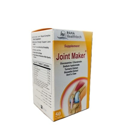 قرص جوینت میکر رها