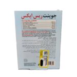 قرص جوینت ریس ایکس نوتراسن فارما 30 عدد