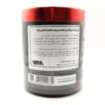 پودر ایمپکت ایگنایتر اکستریم آلمکس