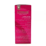 شربت اموکیدز دایونیکس فارما 150 میلی لیتر