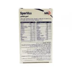 قرص اسپرمکس یوروویتال