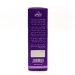 امگا 3 5 6 9 زراوش - تصویر 5