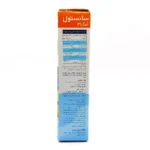 شربت سانستول امگا3