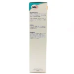 شربت امگا 3 پلاس یوروویتال