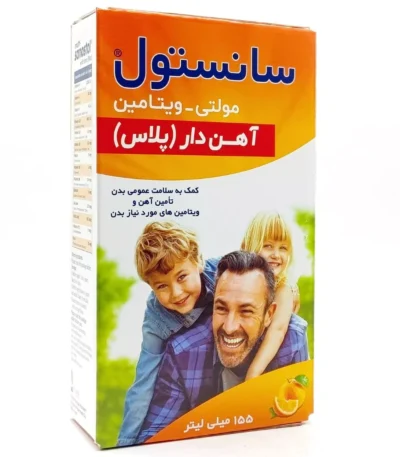 شربت مولتی سانستول آهن دار 155 میلی لیتر