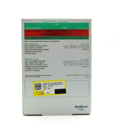 قرص لاکتول نیچرز اونلی ۳۰ عدد