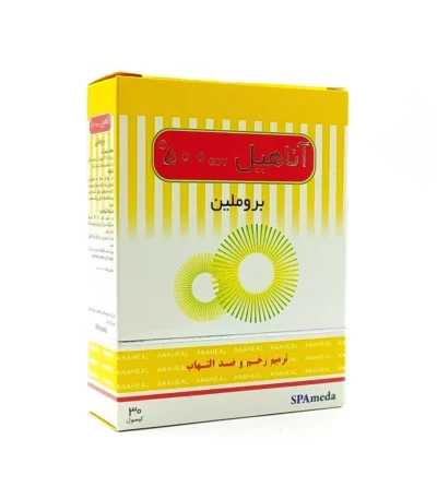 کپسول آناهیل 500 سلامت پرمون امین