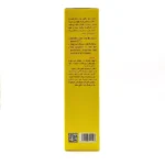 زینک پلاس سوپرابیون 200 میلی لیتر