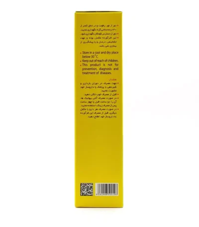 زینک پلاس سوپرابیون 200 میلی لیتر