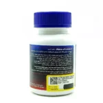 کپسول ال سیترولین پلاس یوروویتال