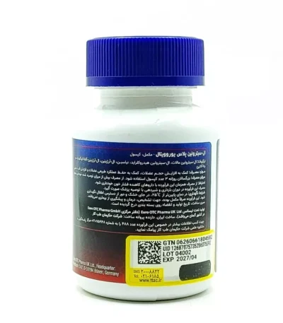 کپسول ال سیترولین پلاس یوروویتال