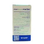 قطره اینوو لیپومد اینوو