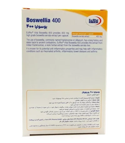 کپسول بوسولیا 400 میلی گرم یوروویتال 30 عددی