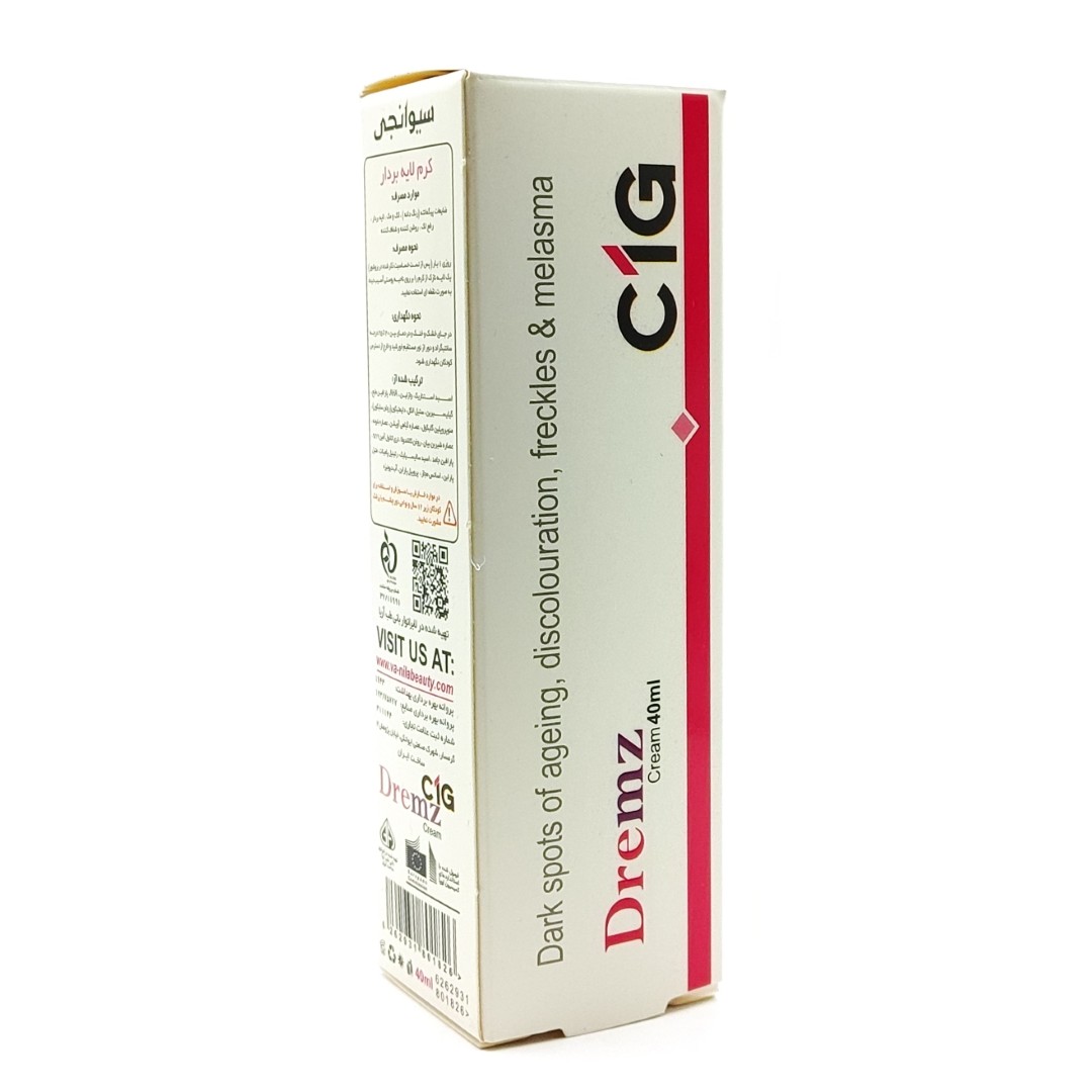 IMG_20251108_125500 کرم لایه بردار روشن کننده و ضد لک درمز سیوانجی 40 میلی لیتر