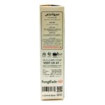 کرم ضد قارچ فانگی فید اس دی سیوانجی 50 میلی لیتر