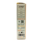 کرم صورت و بدن مینیمایزر سیوانجی 50 میلی لیتر - تصویر 5