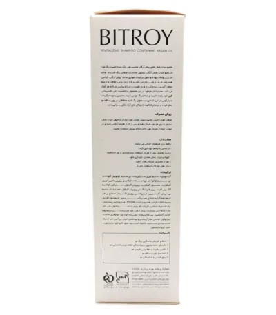بیتروی شامپو حیات بخش حاوی روغن آرگان مناسب موی رنگ شده 200 میلی لیتر