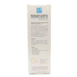 بیتروی شامپو حیات بخش حاوی روغن آرگان مناسب موی رنگ شده 200 میلی لیتر