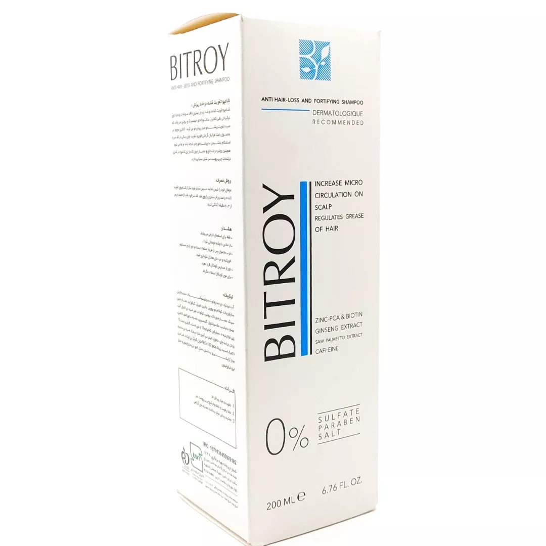 IMG_20251108_134058 شامپو تقویت کننده و ضد ریزش بیتروی 200 میلی لیتر