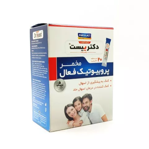IMG_20251115_134119 مخمر پروبیوتیک دکتر ییست