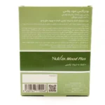 قرص مود پلاس نوتراکس 30 عدد - تصویر 4