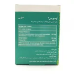 قرص آوسورس بنیان سلامت کسری - تصویر 2