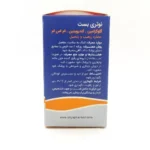 قرص گلوکزامین کندرویتین ام اس ام نوتری بست 30 عدد