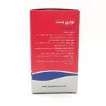 کپسول لیوو بست نوتری بست 30 عدد - تصویر 4