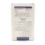 سافت ژل امگا 3 دی اچ ای بالا ویواتیون - تصویر 4