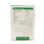 کپسول نرم ژلاتینی ممولیک ویواتیون 30 عدد - تصویر 4