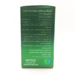 کپسول آشواگاندا و فلفل سیاه آمیتیس نیک دارو - تصویر 2