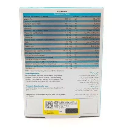 مولتی ویتامین آقایان بایوبیسیکس