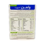 قرص ول من اسپرت ویتابیوتیکس مخصوص آقایان ۳۰ عددی