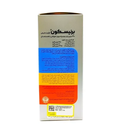 شربت برنیسکون سولویتا 240 میلی لیتر