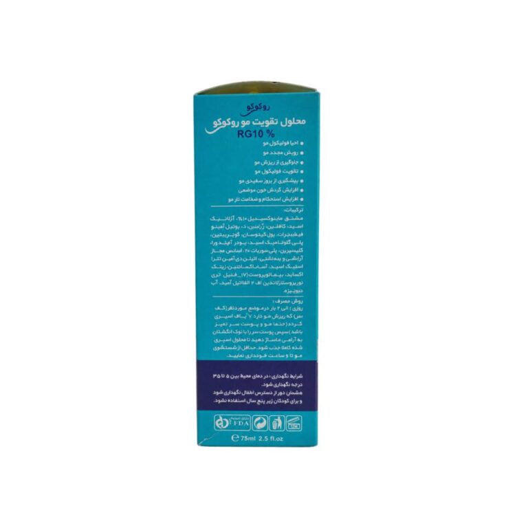 محلول ماینوکسیدیل 10 درصد پلاس روکوکو روکوگین
