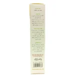 شربت گیاهی تیمکس پلاس ضد سرفه و خلط آور ایران داروک