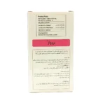 کپسول پروواژ میلاد فارمد