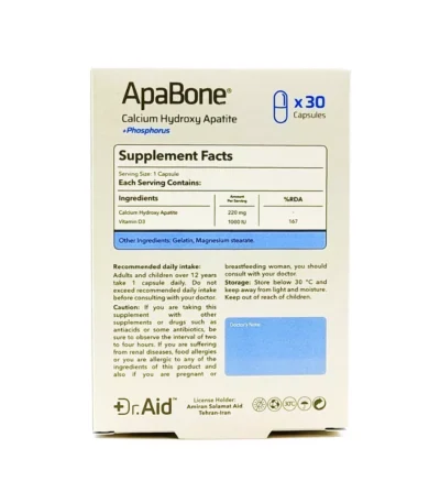 کپسول آپابن دکتر اید 30عددی