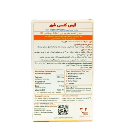 قرص کلسی شور ویتان 30 عدد