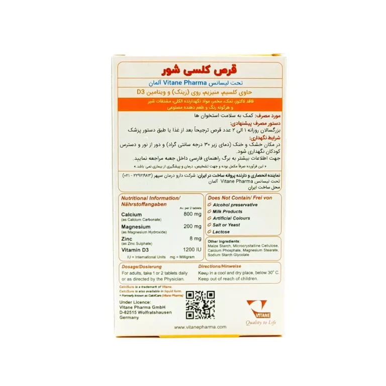 قرص کلسی شور ویتان 30 عدد