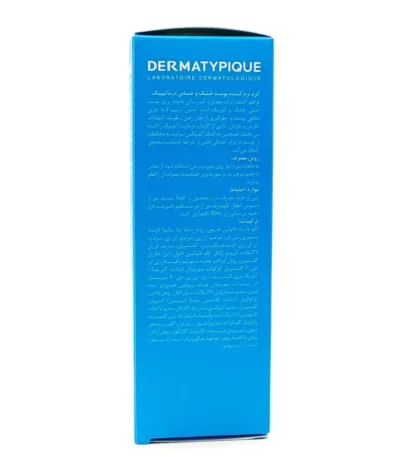 کرم نرم کننده پوست خشک و حساس درماتیپیک 150 میلی لیتر