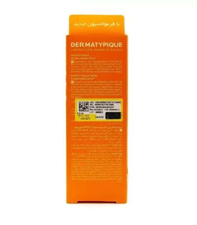 کرم ضدآفتاب درماتیپیک مدل Hydra