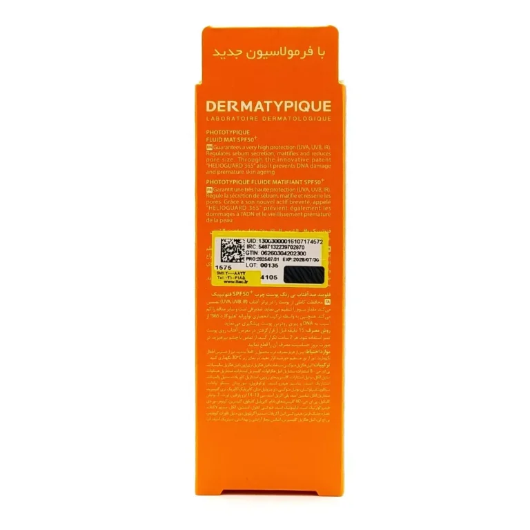 فلوئید ضدآفتاب بی‌رنگ درماتیپیک SPF50 مدل Fluid mat