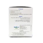 ساشه بایومکتا نیچرز اونلی