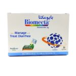 ساشه بایومکتا نیچرز اونلی