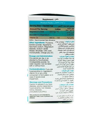 ساشه مگترا دی نیچرز اونلی 30 عدد