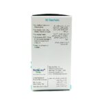 ساشه مگترا دی نیچرز اونلی 30 عدد