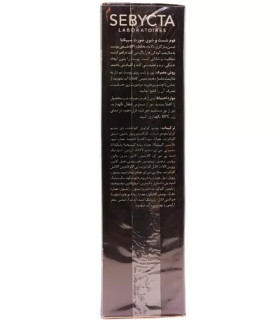 فوم شستشوی صورت 150 میلی لیتر سبیکتا